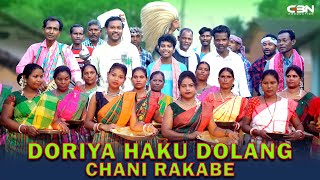 DORIYA HAKU DOLANG CHANI RAKABE  SOHRAI SONG 2024  ALIVA  AJAY BARIYAL amp FULLO [upl. by Nojid]