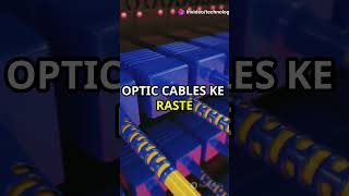 WiFi Signal Transmission Explained Fiber Optics का कमाल fiberoptics technology wifi shorts [upl. by Teeniv]