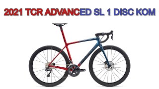 2021 GIANT TCR ADVANCED SL 1 DISC KOM 언박싱 Unboxing GiantStore 타라바이크 [upl. by Tsepmet]