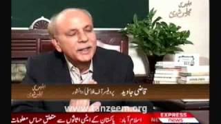 24 Express News Iqbal Day Special [upl. by Nydia963]