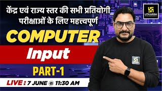 Computer  Input 15  Computer for all Central And State Exams  Deepraj Sir [upl. by Anees919]