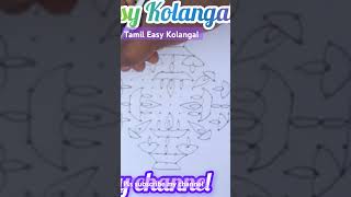 Diwali special kolam Tamil Easy Kolangalpls subscribe my channel [upl. by Zimmermann395]