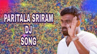 paritala Sriram Dj remixrayalaseema dj songparitalasriramaddaJai TDP [upl. by Hasen]