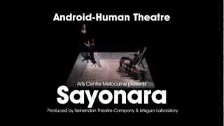 Sayonara AndroidHuman Theatre [upl. by Maye720]