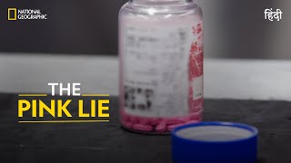 The Pink Lie  To Catch a Smuggler  हिन्दी  Full Episode  S4  E3  National Geographic [upl. by Raquela482]