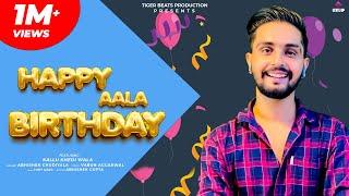 Happy aala Birthday Full Song  Kallu Khedi Wala  Jive 100 Saal  Tiger Beats Production [upl. by Annyahs]