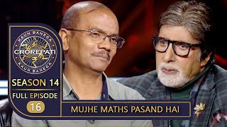 KBC Season 14  Ep 16  इस Contestant का Maths के प्रति प्रेम देखकर Big B हुए Silent [upl. by Stephine]