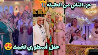 تتمة عقيقة إبني غيث😍 مكاين غي النشاط حفل طلع أكثر من رائع💃💃 [upl. by Kaehpos]