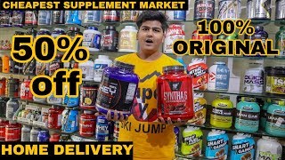 Cheapest Supplement Market In Delhi WholesaleRetail  50 OFF  Prateek Kumar [upl. by Desmond469]