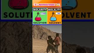 Difference between Molality and Molaritychemistry neet cbse [upl. by Vincenty]