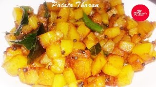 POTATO THORAN Kerala Recipe in Malayalam  Nithus Kitchen Potato Thoran [upl. by Kenton304]