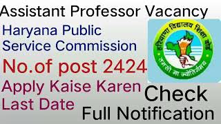 Government Assistant Professor Vacancies in Haryana Government Vacancies in India in August 2024 [upl. by Bennir]