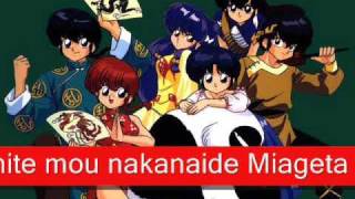 Ranma 1 2 Mou Nakanaide Azusa Senou [upl. by Ayikur]