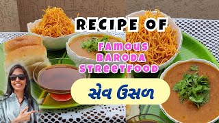 Vadodaras Famous Sev Usal Recipe  How to make Usal at home  Mahakali sevusal of Baroda [upl. by Valerlan]