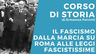 Fascismo dalla marcia su Roma alle leggi fascistissime [upl. by Burkle]