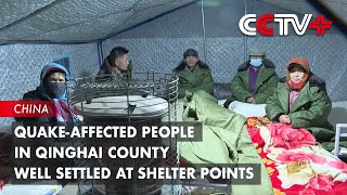 Quakeaffected People in Qinghai County Well Settled at Shelter Points [upl. by Lancelot]