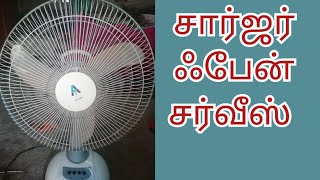 Charger fan service in Tamil [upl. by Alleoj374]