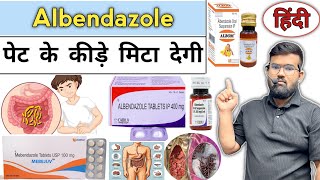 Albendazole  Medicine  Medicine use  Treatment  Infection  Pharmacy  Disease  Injection [upl. by Madelene154]