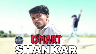 इस्मार्ट शंकर  ISMART SHANKAR  Movie Fight Spoof [upl. by Kavanagh]