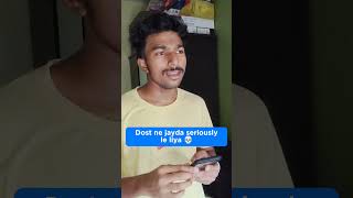 Dost ne jayda seriously le liya 💀 shorts comedy [upl. by Plank]