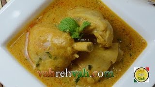 Chicken Korma Recipe  By VahChef  VahRehVahcom [upl. by Nonaihr]