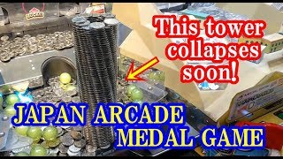 【medal game】A high medal tower was destroyedJAPAN ARCADE [upl. by Marieann]