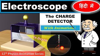 Gold Leaf Electroscope Explained in 3D Animation  Hindi Explanation [upl. by Vokay960]