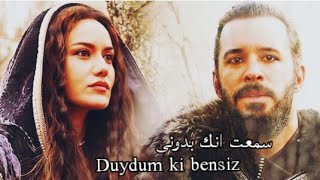 Alparslan ve Akça hatun♡سمعت انك بدوني كالمجروح duydum ki bensizالب ارسلان واكتشانهضة الب ارسلان [upl. by Norramic]