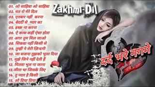 old Hindi sad song all song दर्द भरे नगमे बेवफा सॉन्ग [upl. by Neersin]