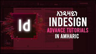 Indesign Advanced Tutorial Nile GraphiX amp Motion [upl. by Aihsatal]