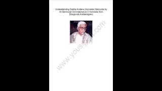 Understanding Dasha Avatara Kannada Discourse by Sri Bannanje Govindacharya [upl. by Berardo]