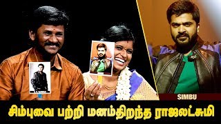 Senthil Ganesh amp Rajalakshmi Exclusive Interview  நிறைமாத கர்ப்பிணியாக போராடினேன்  மறுபக்கம் [upl. by Nnylhtak634]