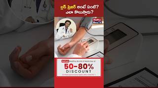 Blood Pressure How it is Measured and What Exactly it Means l Dr Vishnu Vardhan MedPlusONETV [upl. by Jurgen]