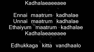 Naanum Rowdydhaan  Yennai Maatrum Kadhale Karaoke with Lyrics  Instrumental [upl. by Quartana979]