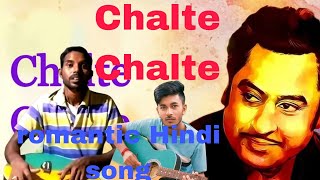 Chalte Chalte❤️ Mere ye geet yeed rakhna Kishore Kumar romantic song [upl. by Enilauqcaj]