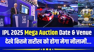 IPL Mega Auction Date and Time AnnounceToday ipl Latest NewsToday Cricket Latest News [upl. by Richia]