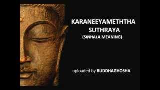 KARANEEYAMETHTHA SUTHRAYAsinhala meaning [upl. by Katlaps]