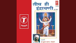 Teech Hi Indrayani Hari Keertan [upl. by Marijane]