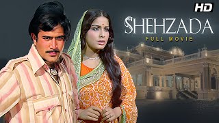 Shehzada 1972 Full Movie  Rajesh Khanna amp Rakhee Gulzar  Classic Bollywood movie [upl. by Ltihcox736]