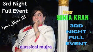 3rd Night Mela Karsal full Event Madam Somia Khan By Star Tv Jhang [upl. by Rossing]