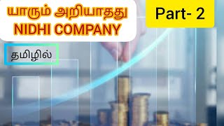 Nidhi company meaning in tamil part2 [upl. by Bartholomeo]