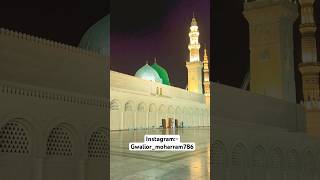 Vah Madina Jo Mere Pyare ka Ghar Hai🌹shorts Madina Sharif madinasharif love nabimuhammad ys [upl. by Otte962]