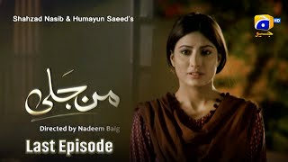 Man Jali Last Ep 25  Mehwish Hayat  Mikaal Zulfiqar  Sohai Ali Abro  Faris Shafi  Har Pal Geo [upl. by Gilleod]