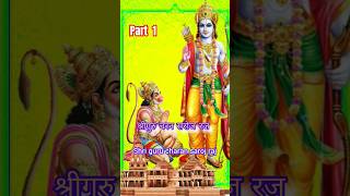 🙏Hanuman chalisa Hindi and English lyrics video hanumanchalisalyricshindi english [upl. by Queenie]