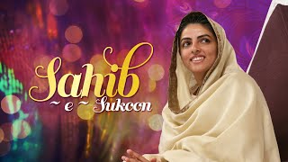 SahibeSukoon  Musical Video  Sant Nirankari Mission  Universal Brotherhood [upl. by Longley]