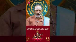 ஆயுத பூஜை amp விஜயதசமி வழிபடும் முறை  Saraswathi Ayudha poojai Vijayadasami 2024 shorts pooja [upl. by Dibbrun]