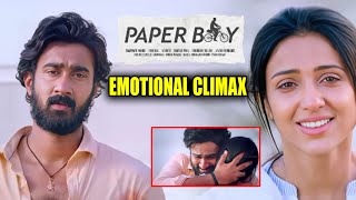 Paper Boy Movie Emotional Climax Scene  Santhosh Shoban  Telugu Latest Love Movies  IDream [upl. by Eveam318]