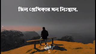 HASHI MUKH  SHIRONAMHIN  LOFI MUSIC 2021 [upl. by Emad63]