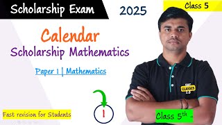 Calendar Part 1  Scholarship Mathematics  Class 5th Scholarship Questions Paper  calendar std5 [upl. by Waylen]