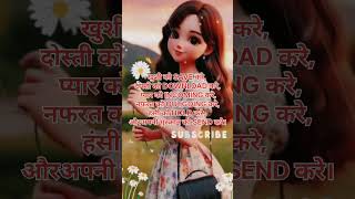 Khushilove हिंदीquotes shortvideos motivation viralvideos [upl. by Lad211]